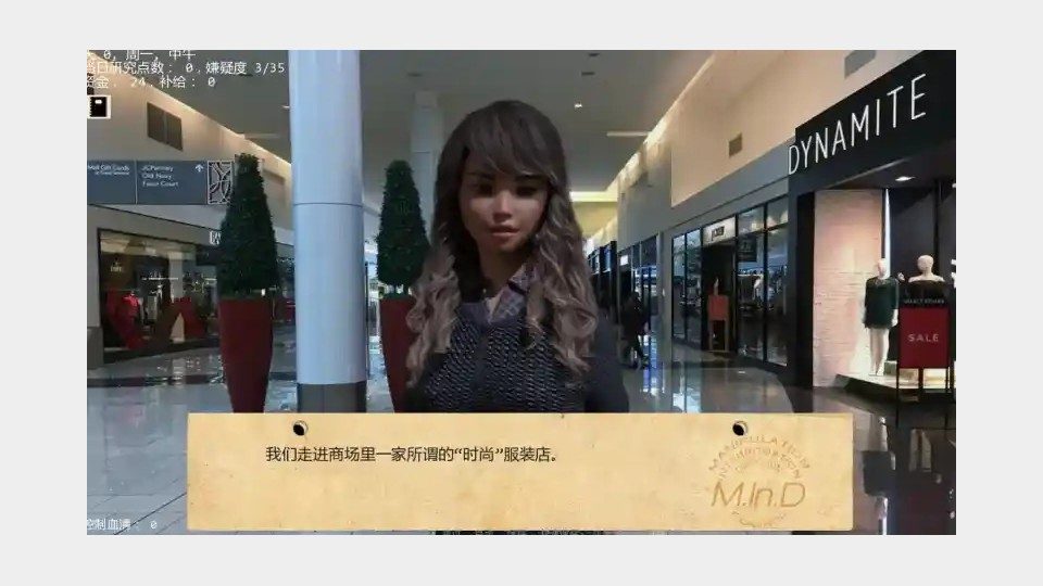 接管TakeOver版 安卓版 页面配图 8