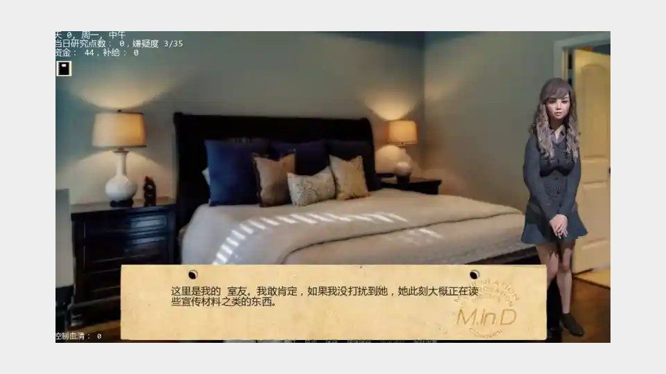 接管TakeOver版 主线事件 场景图 1