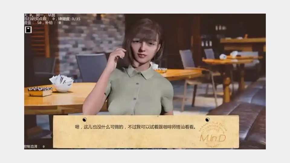 接管TakeOver版 攻略要点 场景图 4